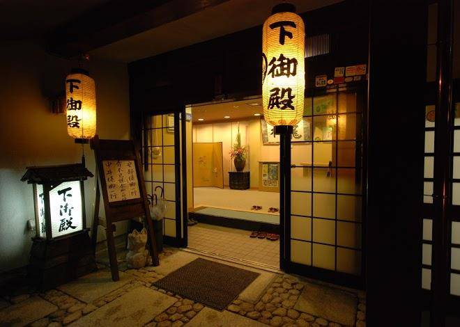 Ryujin onsen shimogoten