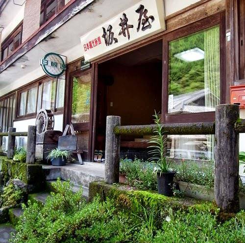 Sakaiya ryokan