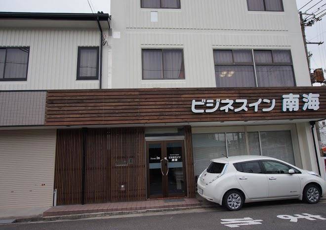 Business Inn Nankai Image