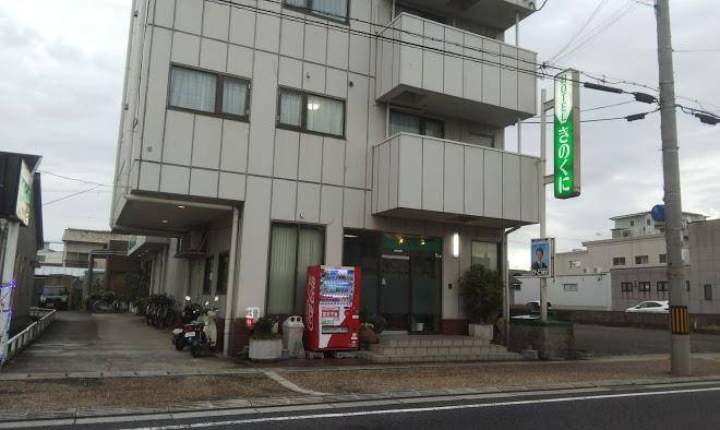 Hotel kinokuni