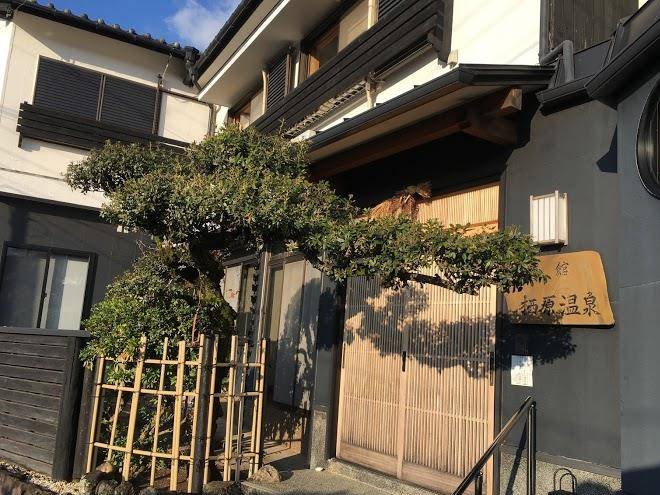 Yuasa castle onsen hotel