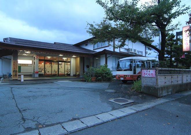 Business hotel okazawa