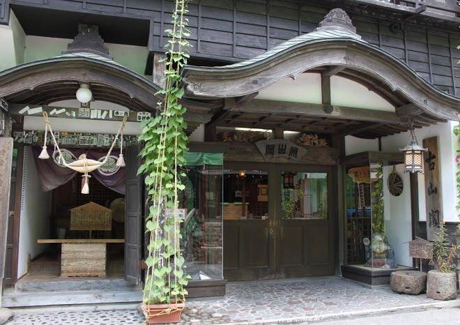 Kozankaku