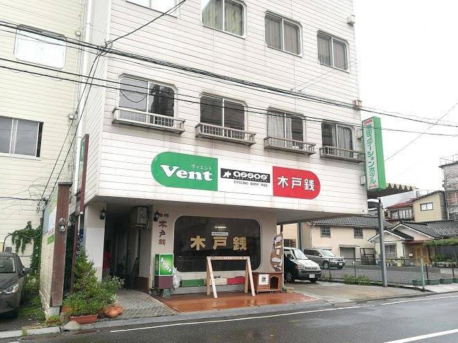 Sakata station hotel