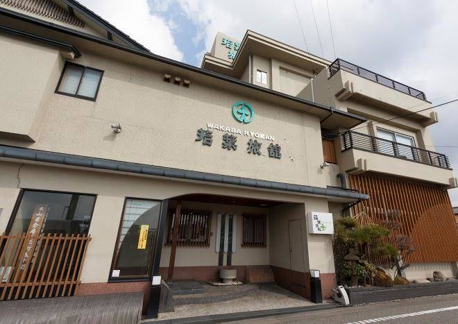 Wakaba Ryokan Image