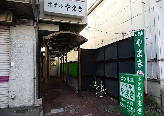Business hotel yamaki