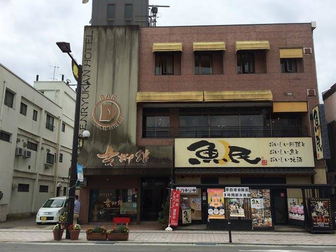 Genryukan hotel