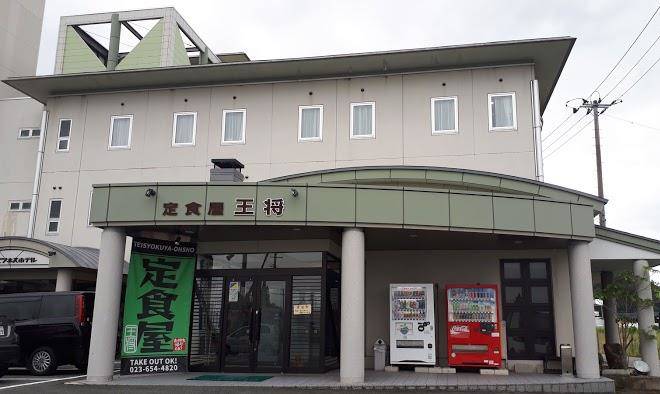 Osho business hotel