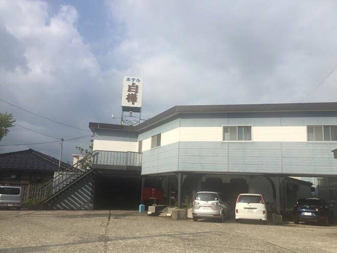 Business hotel shirakaba