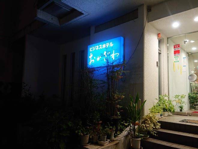 Business hotel okazawa