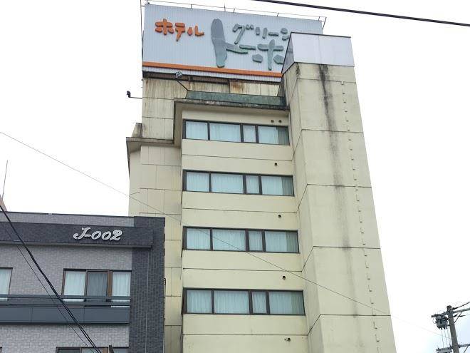 Hotel green tohoku