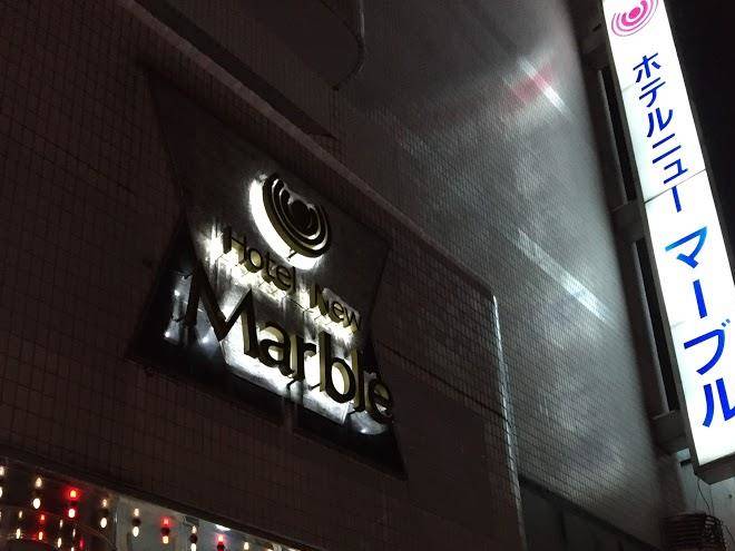 Hotel New Marble Image