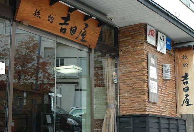 Ryokan yoshidaya