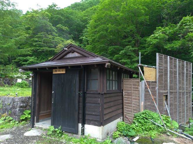 Namegawa onsen fukushimaya