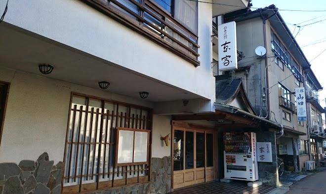 Business hotel moji