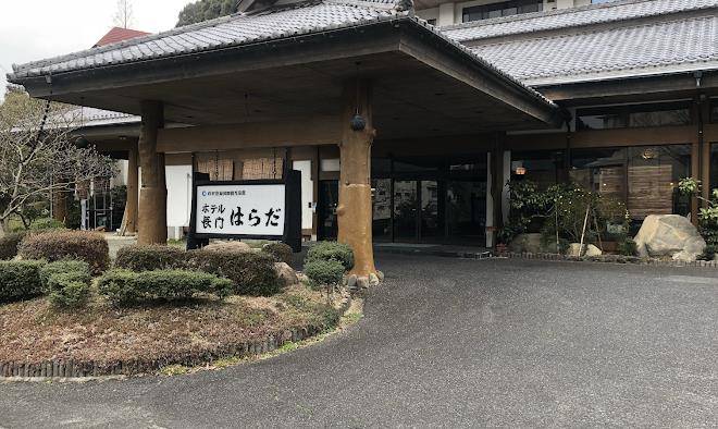 Hotel nagato harada