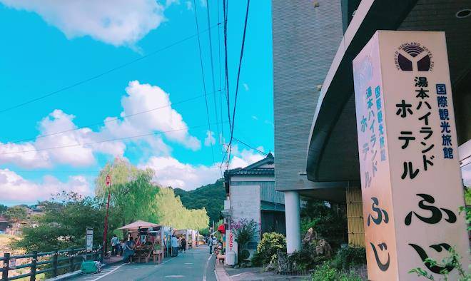 Yumoto highland hotel fuji