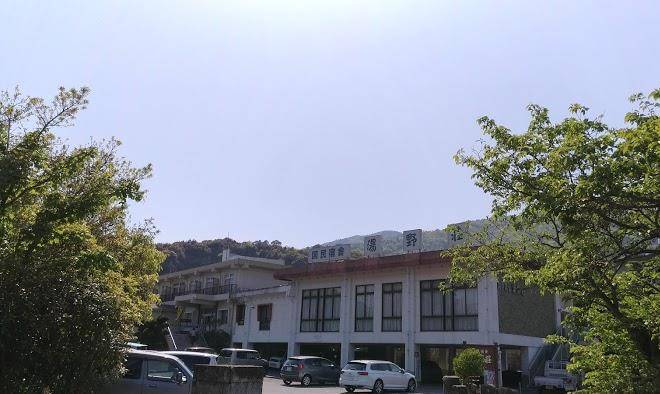 Kokumin shukusha yunoso