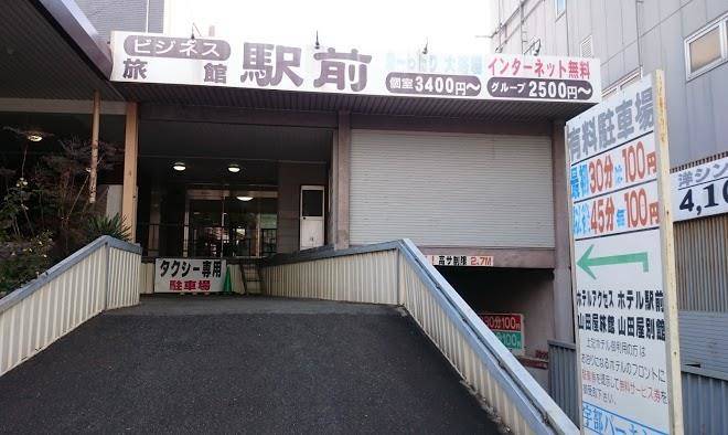Ube 72 ajisu spa hotel