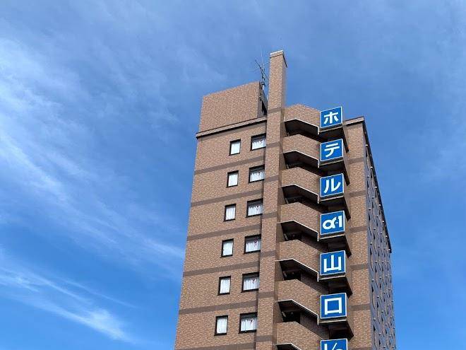 Hotel Alpha 1 Yamaguchi Inter Image