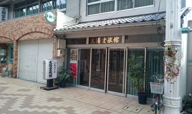 Kyei ryokan