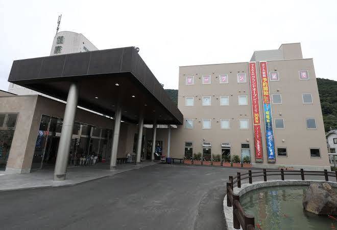 Kur and hotel isawa kenko land