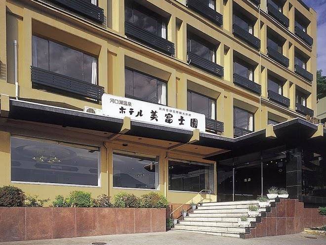 Hotel mifujien