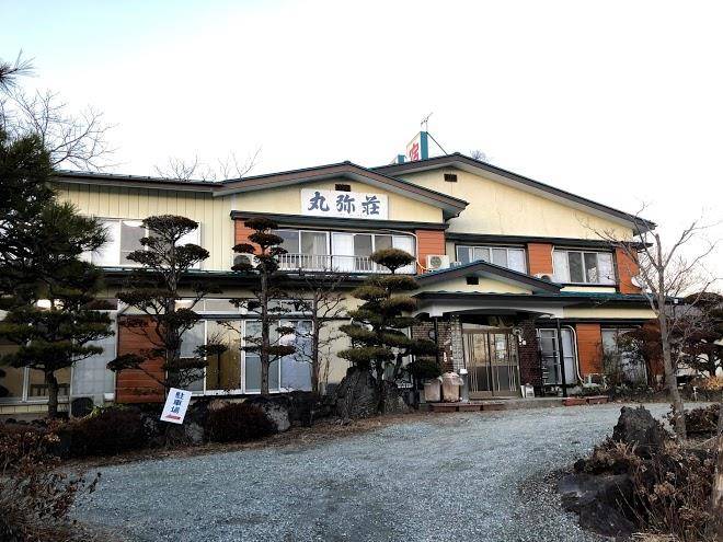 Maruyaso