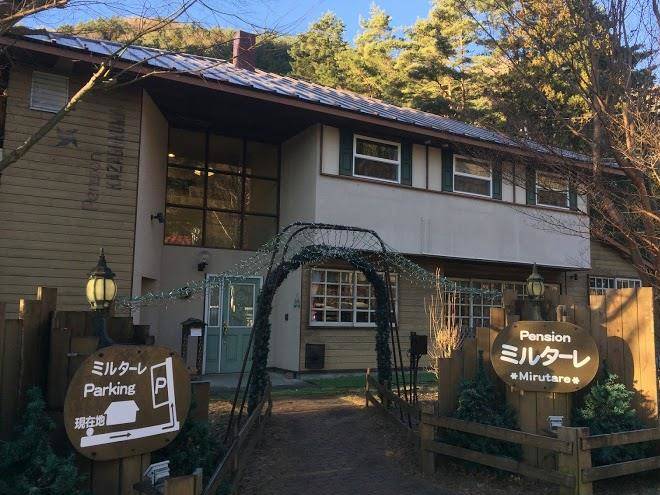 Mill turre lodge