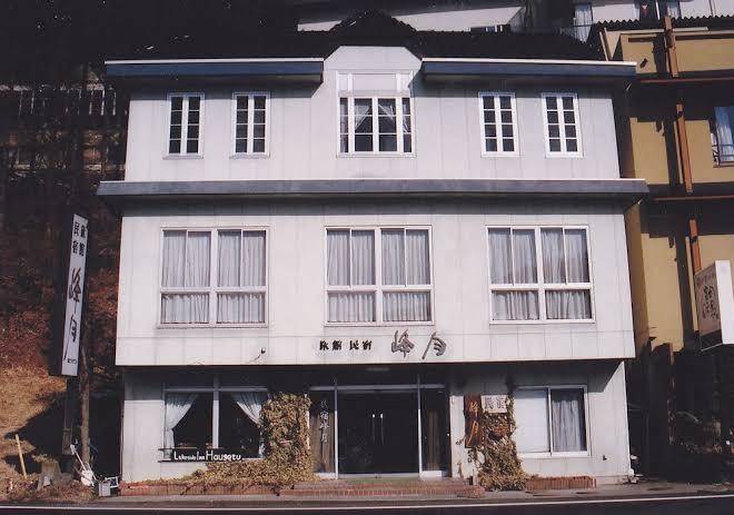 Minshuku hogetsu