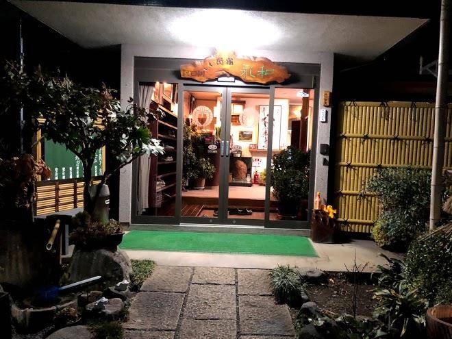 Ryokan eiwa