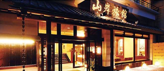 Yamagishi ryokan