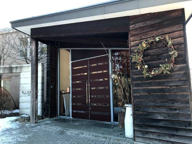 Seisen Ryo Nature School Image