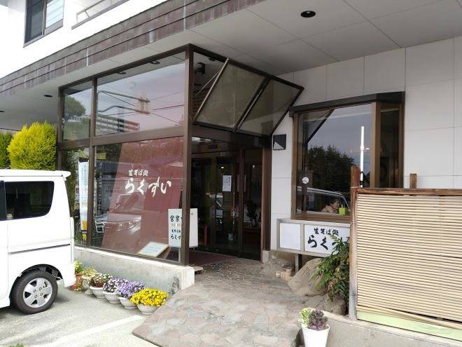 Kofu terminal hotel