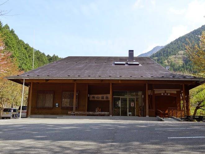 Okuyama hot spring