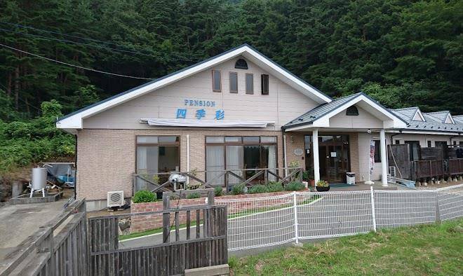 Pension shikisai