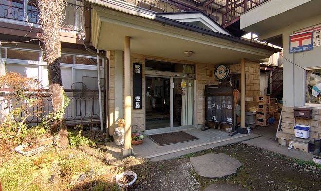 Miyukiso