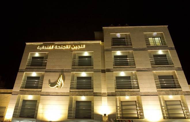 Al lujain hotel suites