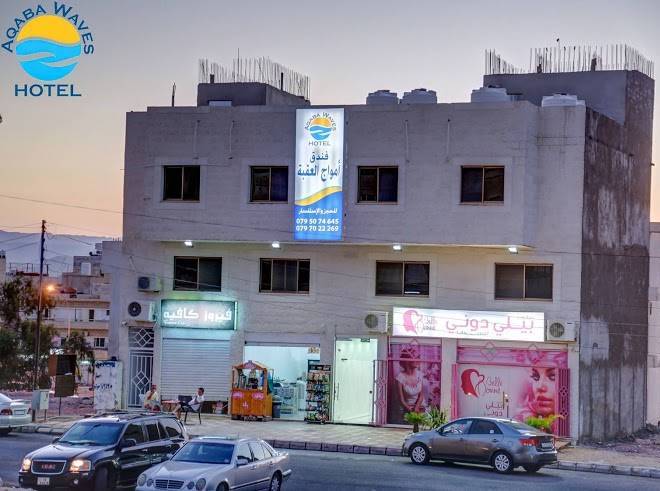 Aqaba waves hotel