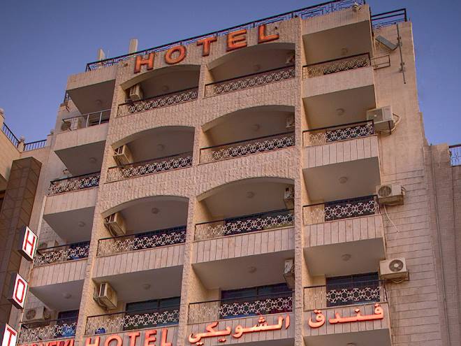Shweiki international hotel