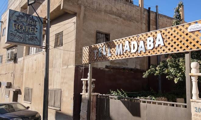 Tell madaba hotel