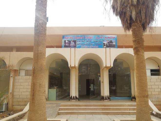 Azraq desert hotel