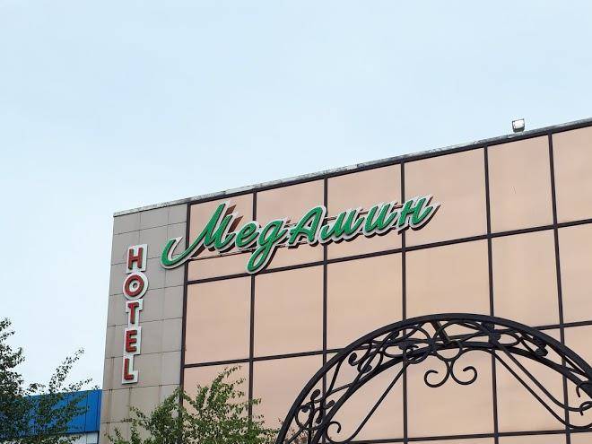 Otel' Med Amin Image