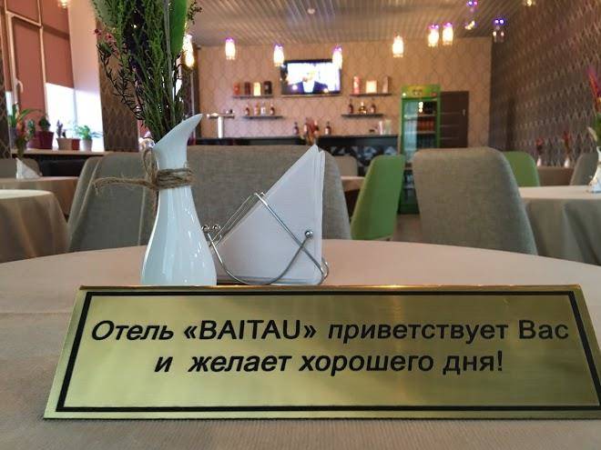 Baitau Hotel Image