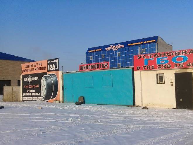 Gostinichnyy kompleks aykhan