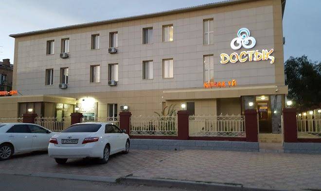 Gostinitsa Dostyk Image