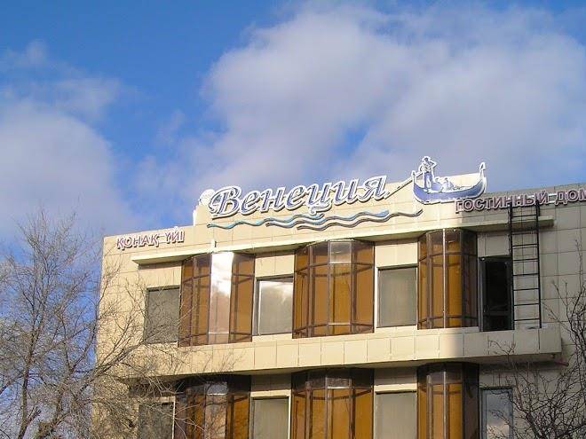 Venetsiya