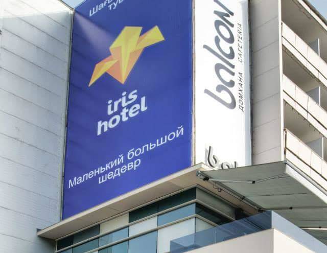 Iris Hotel Almaty Image