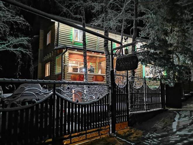 Gostevoydomik Almatau Image