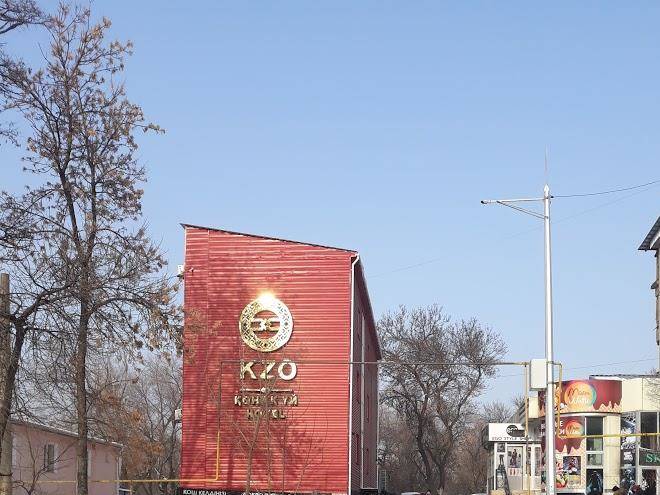 Kzo Hotel Image